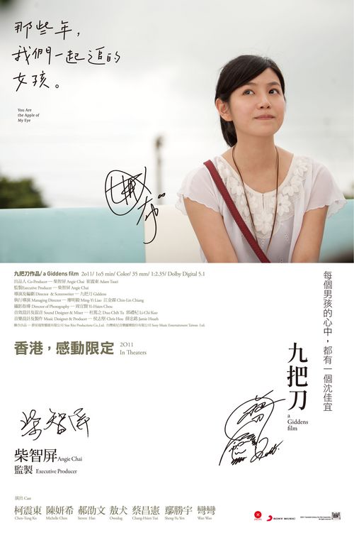 伪造日本神奈川齿科大学文凭毕业证